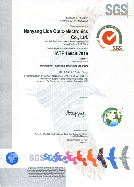 IATF16949證書(shū) 車(chē)載鏡頭鏡片、棱鏡（英文）