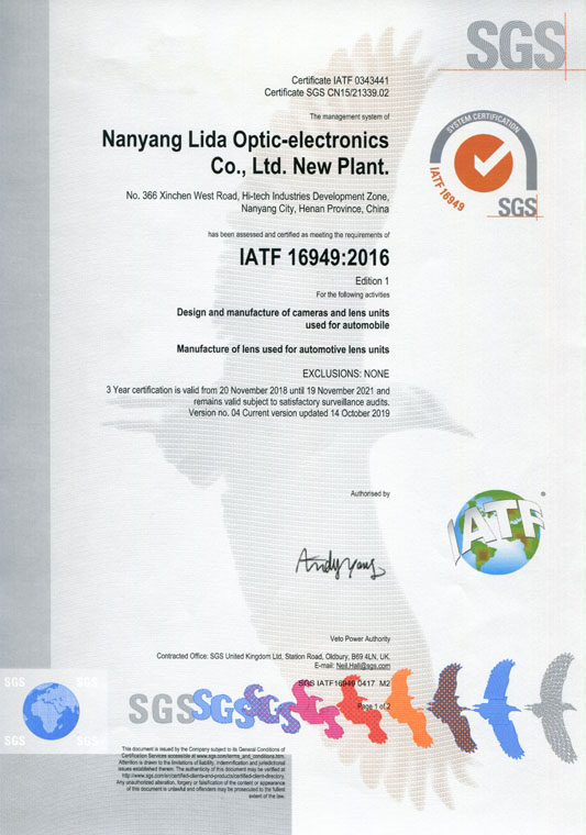 IATF16949證書(shū) 車(chē)載鏡頭、鏡片、攝像頭（英文）